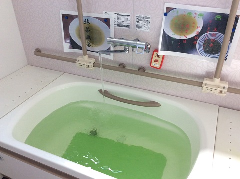 湖山ケアサービス高堂　9月の変わり風呂は「緑茶風呂」