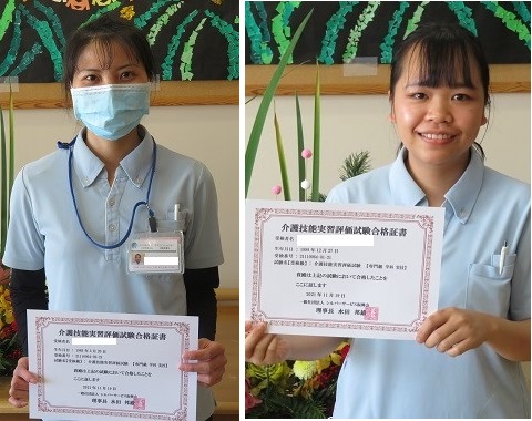事業本部　ベトナム人技能実習生が介護技能評価試験（専門級）に合格しました！