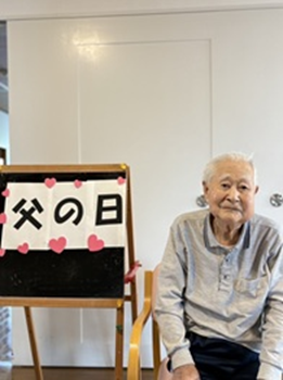 楓の家　父の日