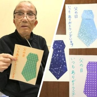 川西湖山病院 看介護部「父の日のお祝い👔」