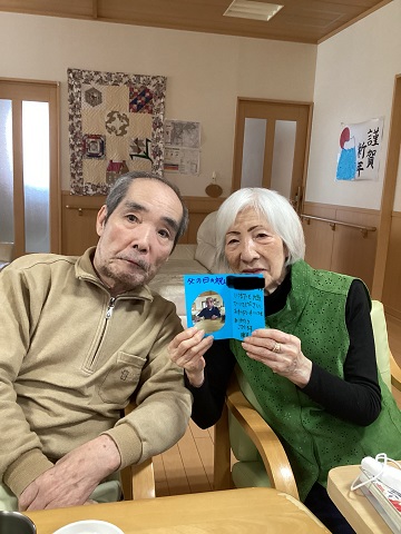 友結　父の日