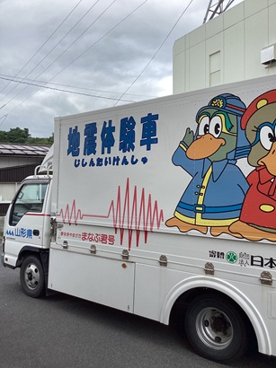 ゆらり「避難訓練」