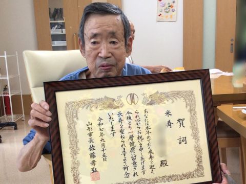 湖山ケアサービス山形　敬老会🎊～表彰式、ビンゴ大会編～