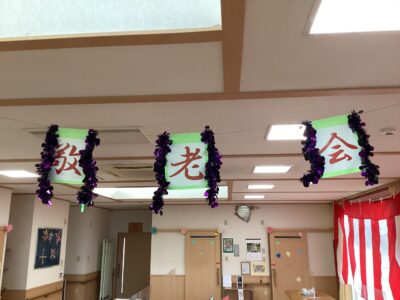 香紅の里　敬老会～余興～