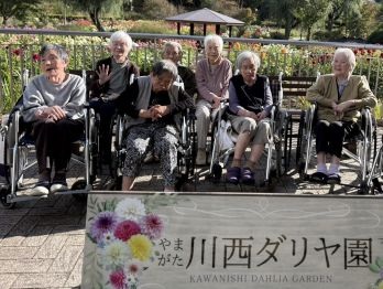 楓の家　ダリヤ園ドライブ