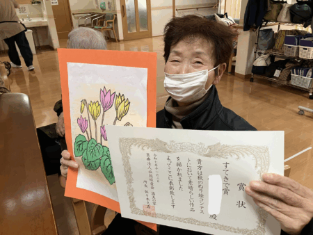 満天の家🍂文化の日