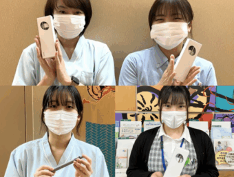 山形県川西町 慢性期病院 | 新入職員の皆さんへ🎁 | 医)緑愛会 川西湖山病院