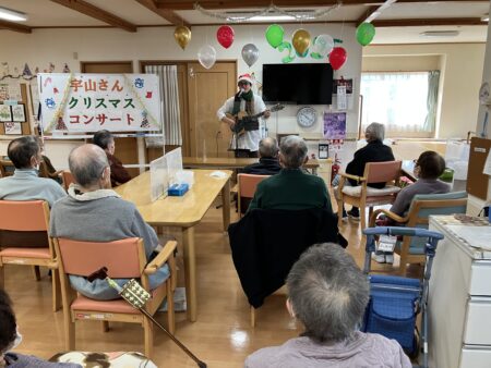 満天の家🎅クリスマスコンサート