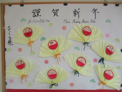 かがやきの丘「創作活動　だるま」さくら棟