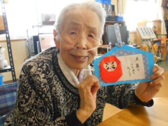 山形県川西町 慢性期病院 | 今年もよろしくお願いします！ | 医)緑愛会 川西湖山病院