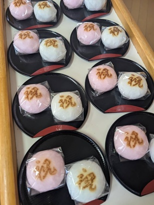 ゆらり　「創立記念日㊗」