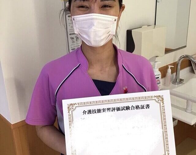 仙台市老健・有料老人ホーム｜介護技能実習評価試験合格発表！｜医）緑愛会・オードエクラ